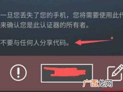 演示机型:Iphone 12 手机令牌steam怎么弄