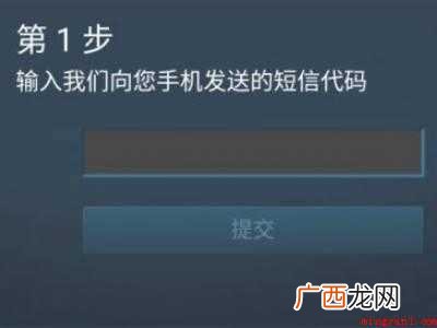 演示机型:Iphone 12 手机令牌steam怎么弄