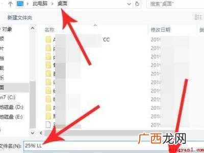 华为MateBook X选择pr导出预设的详细步骤 pr导出预设怎么选