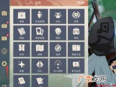 华为MateBook X注销原神账号的详细步骤 原神账号注销流程