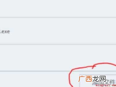 mcafee怎么添加信任文件的具体操作步骤 mcafee怎么添加信任文件