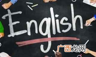 足球英文怎么读音视频 足球怎么读英语