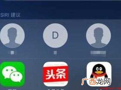 ios14取消自动排列图标的具体操作步骤 ios14取消自动排列图标