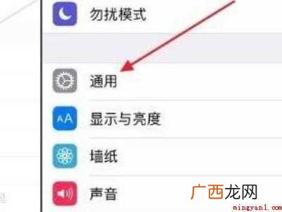 ios14取消自动排列图标的具体操作步骤 ios14取消自动排列图标