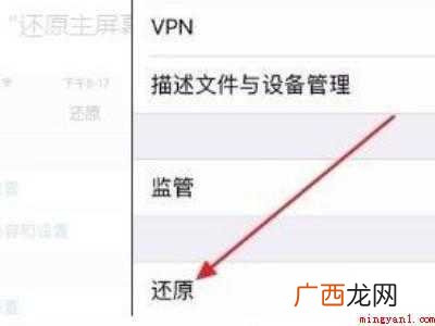 ios14取消自动排列图标的具体操作步骤 ios14取消自动排列图标