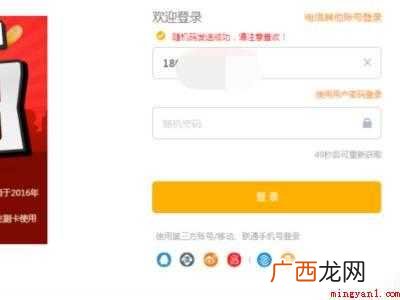 华为MateBook X下电信卡怎么查实名姓名共有4步 电信卡怎么查实名姓名