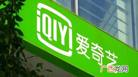 爱奇艺黄金vip电视可以用吗 爱奇艺白金vip电视能用吗
