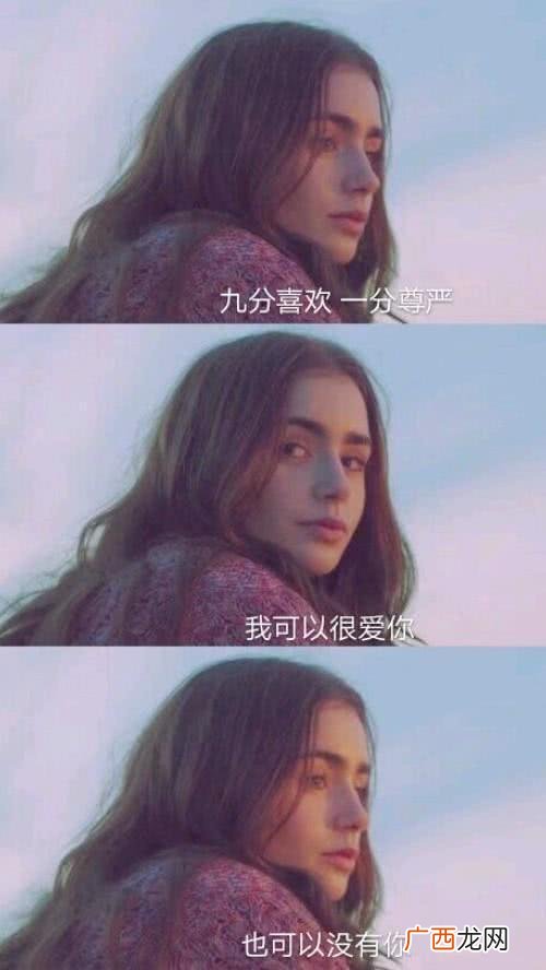 很多时候两者不可兼得 爱情和事业哪个更重要一点