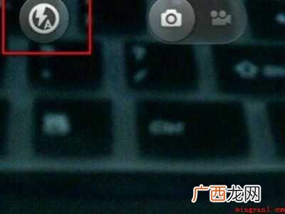 小米手机闪光灯在哪里开的具体操作步骤 小米手机闪光灯在哪里开