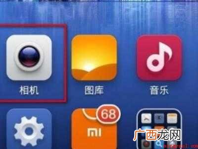小米手机闪光灯在哪里开的具体操作步骤 小米手机闪光灯在哪里开