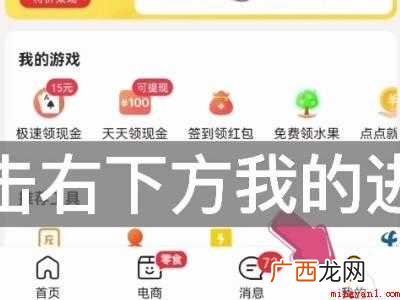 演示机型:Iphone 12 美团拉黑骑手在哪里