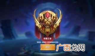 2019年一级建造师考试规则 王者荣耀排位
