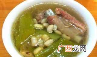 苦瓜去瓜蒂怎么做好吃 苦瓜排骨汤的做法