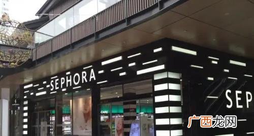 丝芙兰里面的东西是正品吗 丝芙兰消费多少是黑卡