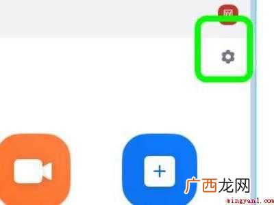 zoom如何设置虚拟背景的具体操作步骤 zoom如何设置虚拟背景