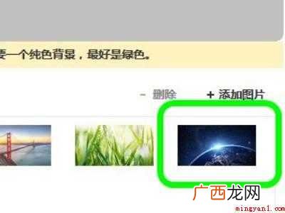 zoom如何设置虚拟背景的具体操作步骤 zoom如何设置虚拟背景