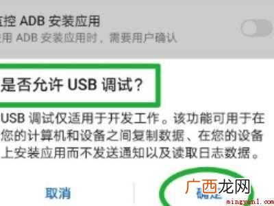 荣耀20怎么开启OTG的具体操作步骤 荣耀20怎么开启OTG