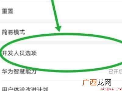 荣耀20怎么开启OTG的具体操作步骤 荣耀20怎么开启OTG