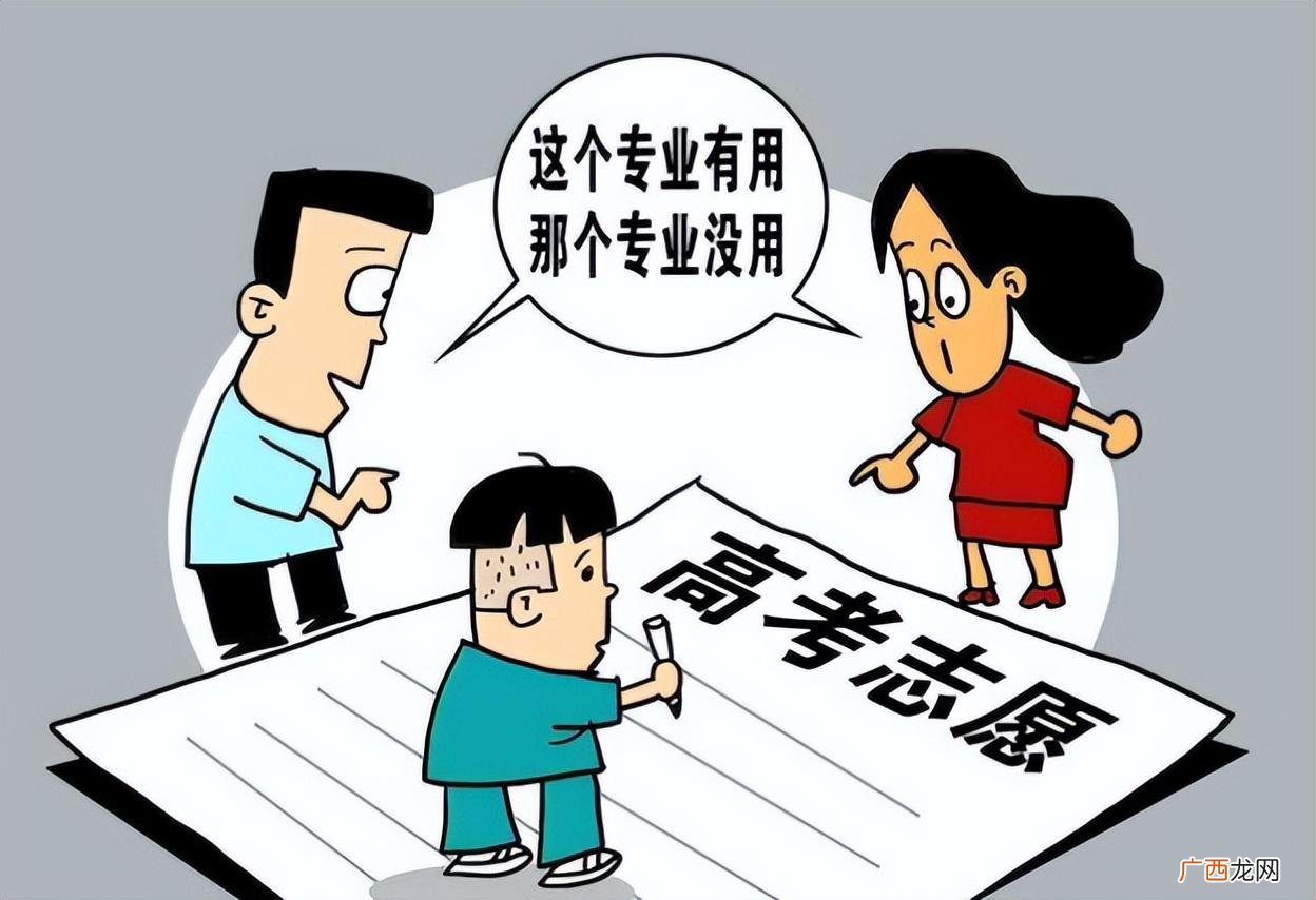 4种专业建议报考的时候谨慎 张雪峰不推荐的三大专业