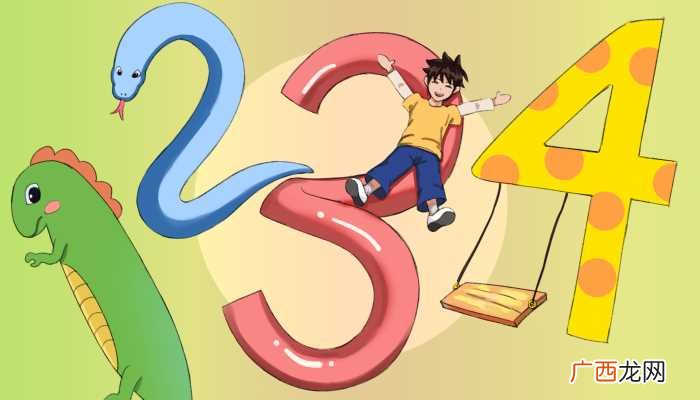 平均数、中位数、众数的区别 中位数是什么