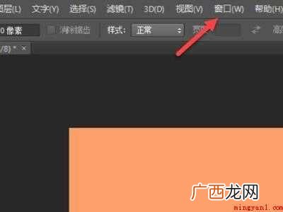 ps中套索工具失灵是什么原因的具体操作步骤 ps中套索工具失灵是什么原因