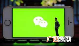 微信聊天记录怎么清理 微信如何清理内存空间