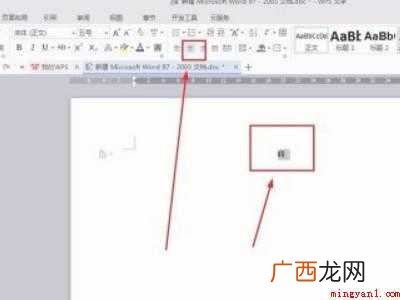 华为MateBook X 如何在A4纸上打印大字