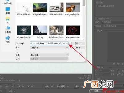 华为MateBook X调整小于200k证件照的详细步骤 证件照小于200k怎么调