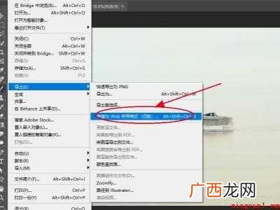 华为MateBook X调整小于200k证件照的详细步骤 证件照小于200k怎么调