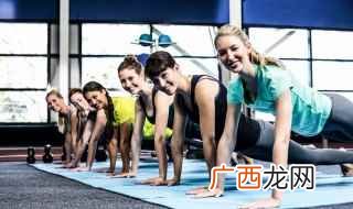 平板支撑的正确姿势 做平板支撑的正确姿势