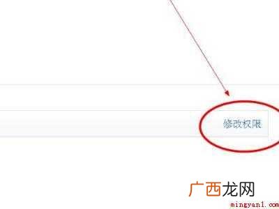千牛子账号权限在哪里设置的具体操作步骤 千牛子账号权限在哪里设置