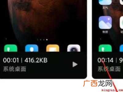 红米k40录屏在哪的具体操作步骤 红米k40录屏在哪