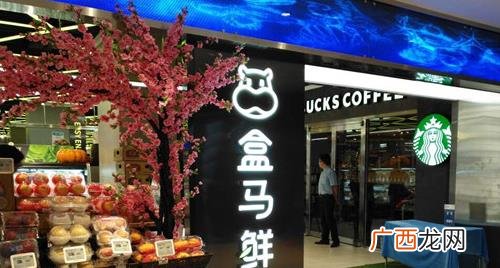 盒马鲜生早上几点开门营业 盒马鲜生几点开门几点关门