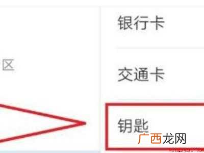vivo手机复制门禁卡的具体操作步骤 vivo手机复制门禁卡