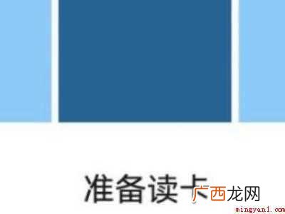 vivo手机复制门禁卡的具体操作步骤 vivo手机复制门禁卡