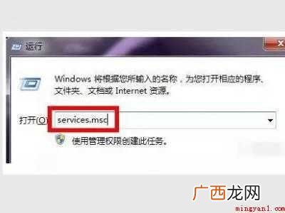 联想天逸 510S 打印任务取消不了怎么办