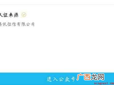 演示机型:Iphone 12 qq信誉分在哪里查看