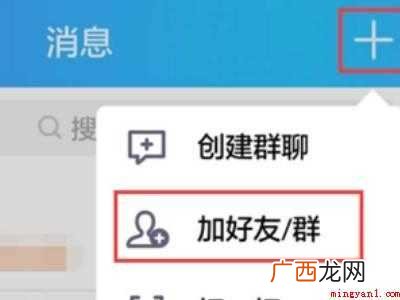 演示机型:Iphone 12 qq信誉分在哪里查看