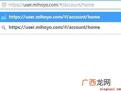 华为MateBook X系统 原神怎么关闭安全验证