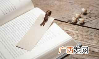 笔仙是什么意思 怎么理解笔仙的意思