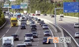 高速公路上的休息区可以过夜吗 中国的高速公路上的休息区能过夜么