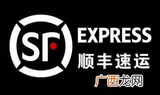 顺丰速运公众号怎么查询 微信怎么查顺丰快递五点内容仅供参考