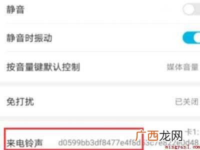 华为拨号动画怎么关闭的具体操作步骤 华为拨号动画怎么关闭