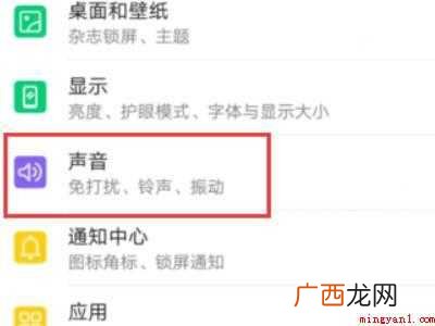 华为拨号动画怎么关闭的具体操作步骤 华为拨号动画怎么关闭