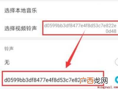 华为拨号动画怎么关闭的具体操作步骤 华为拨号动画怎么关闭