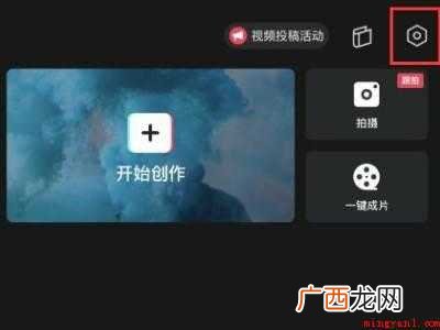 演示机型:Iphone 12 剪映无法导入音乐链接