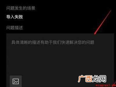演示机型:Iphone 12 剪映无法导入音乐链接