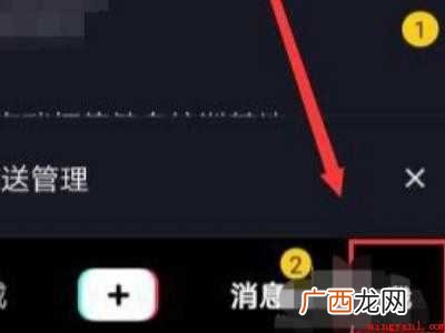 演示机型:Iphone 12 抖音别人关注我为什么是请求
