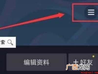 演示机型:Iphone 12 抖音别人关注我为什么是请求