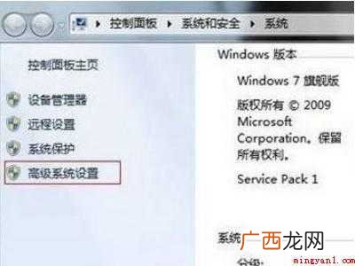 华为MateBook X调整显示器有重影的详细步骤 显示器有重影需要怎么调整